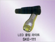 SKE-111(LED 클립…
